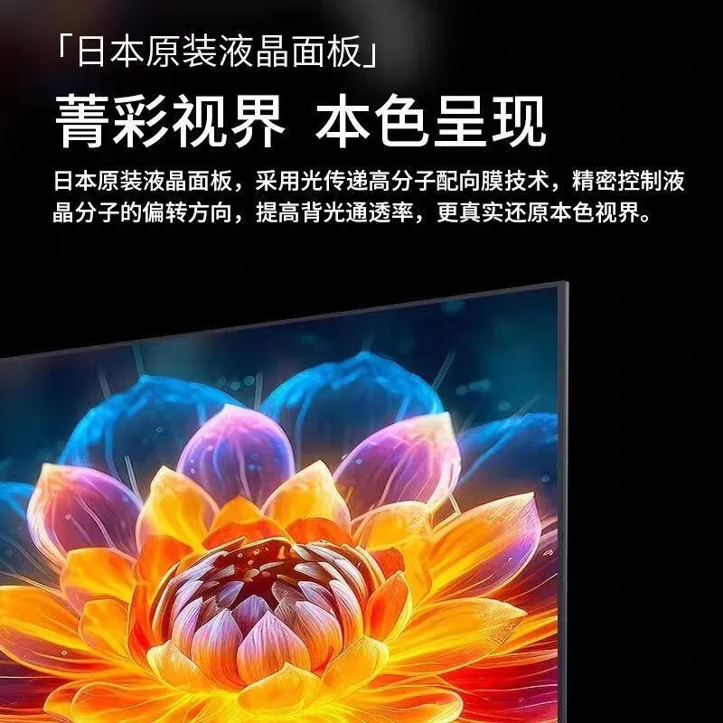 Konka Yunshang series smart network LCD TV 55/65/75/85-inch color TV living room comprehensive large screen LED-85 4K smart TV + installation version