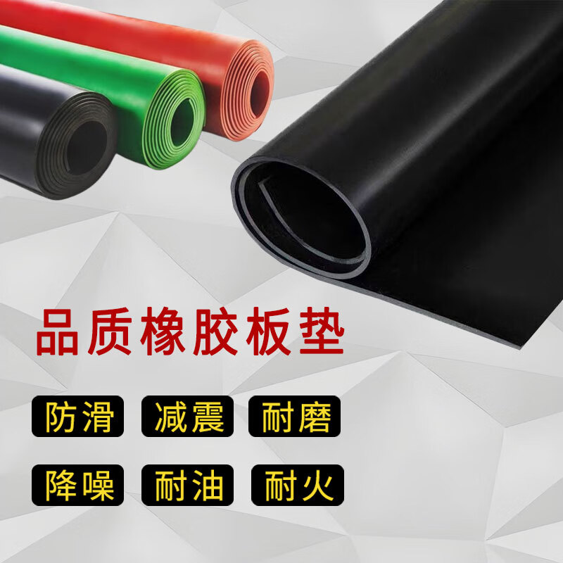 Yihang Insulating Rubber Sheet Black Flat 5KV 3MM Thick 1*1 Meter Power Distribution Room High Voltage Rubber Mat Floor Mat Carpet Floor High Voltage Insulating Mat