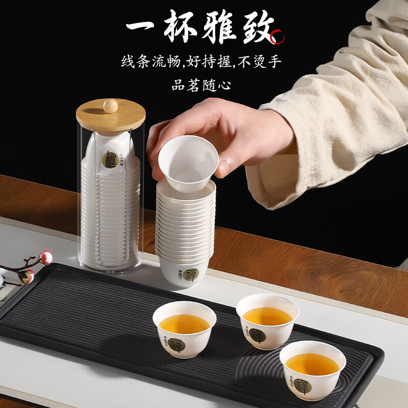 Ci small bowl disposable water cup with custom logo, food grade rice husk Kung Fu tea cup, thickened and high-end, special for drinking tea, 100 printed tea cups + 1 transparent cup holder