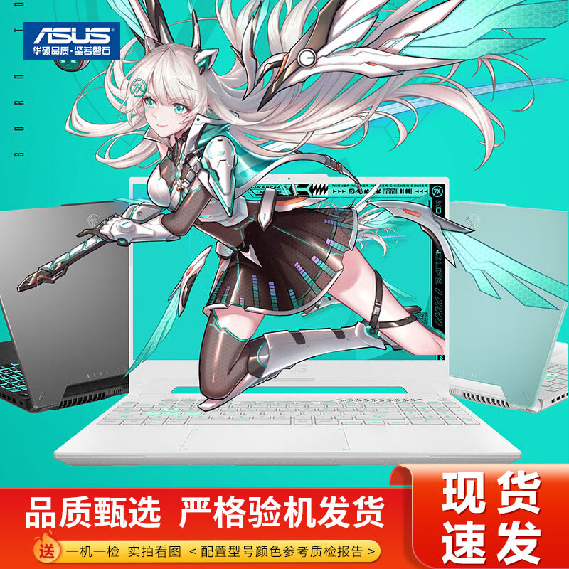 Asus/Asus Tianxuan 5/6Pro second-hand laptop Tianxuan 3Plus Tianxuan 4 new RTX4060 light-tracing independent graphics game notebook Tianxuan 5Pro i7-13650H RTX4060 Green 16G memory + 1TB solid state 95% new