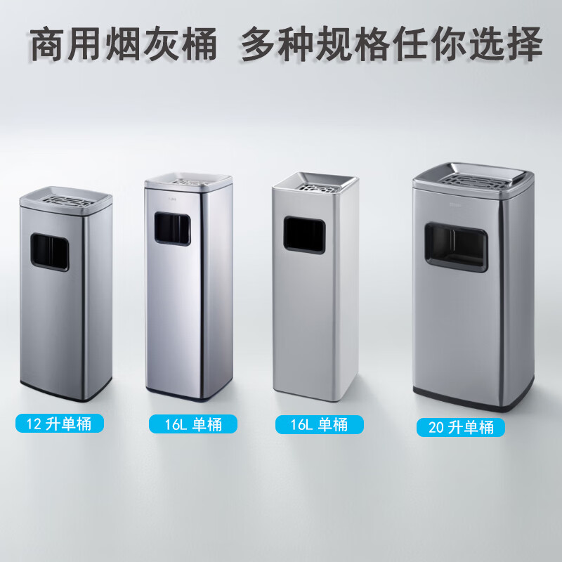 GNF indoor ashtray cigarette butt trash can hotel lobby shopping mall lobby unit office building elevator entrance 12 liters sand steel-30G