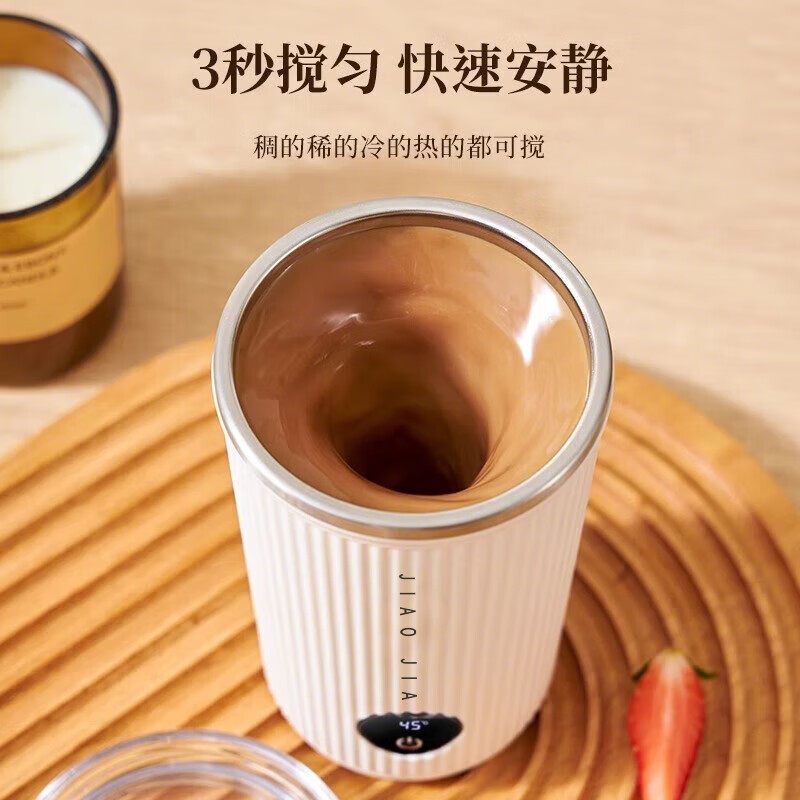 Xidomi automatic mixing cup smart magnetic electric coffee cup rechargeable 316 stainless steel soy milk milk powder water cup