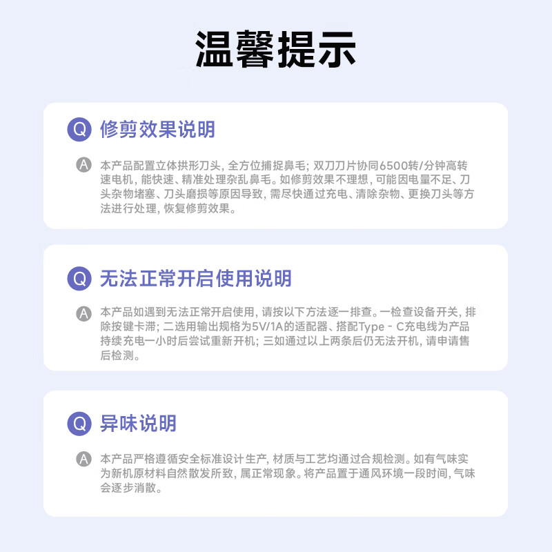 Mijia Electric Nose Hair Trimmer Xiaomi Nose Hair Trimmer Portable Rechargeable Nose Hair Trimmer Mini Trimmer Nostril Cleaner New Year Gift Recommendation