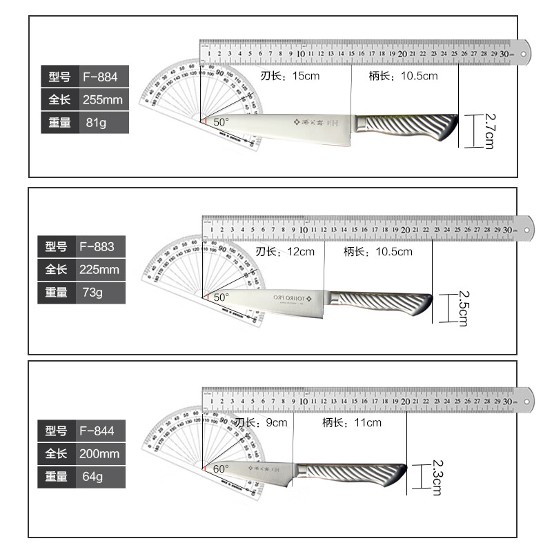 VG10 fruit knife household high-quality all-steel knife steak knife paring knife F883 F884-blade length 15cm 60 or less 9cm 10cm