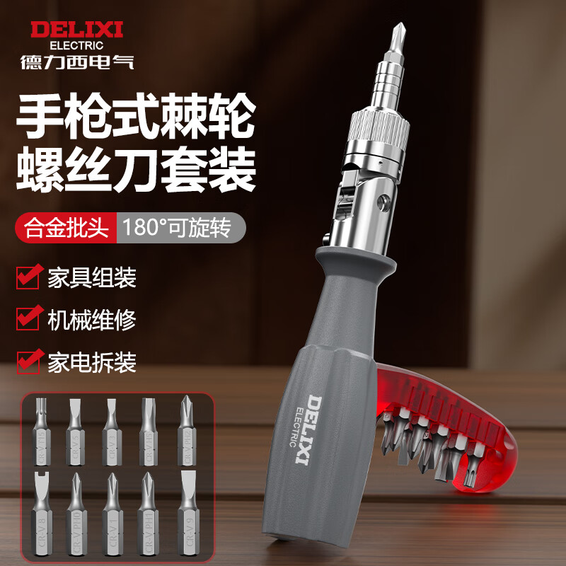 DELIXI ELECTRIC ratchet screwdriver tool set plum blossom screwdriver multi-functional household cross one-word long handle 14 in 1