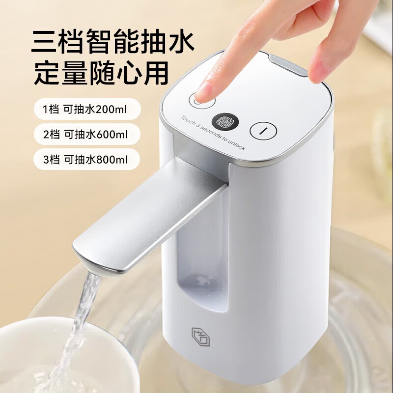 Made in Tokyo, water pump bottled water, electric water pump, water dispenser, water dispenser, automatic water pump (touch folding)