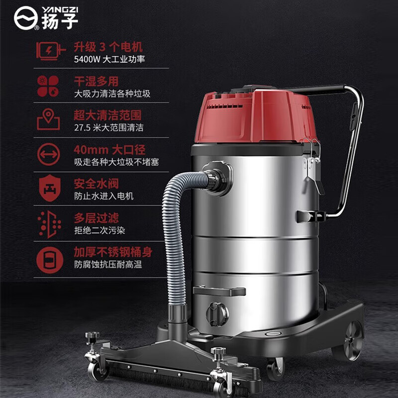 Yangzi 6500W industrial vacuum cleaner factory workshop dust large suction high power powerful commercial vacuum cleaner YZ-650A-6-100L upgraded push suction version