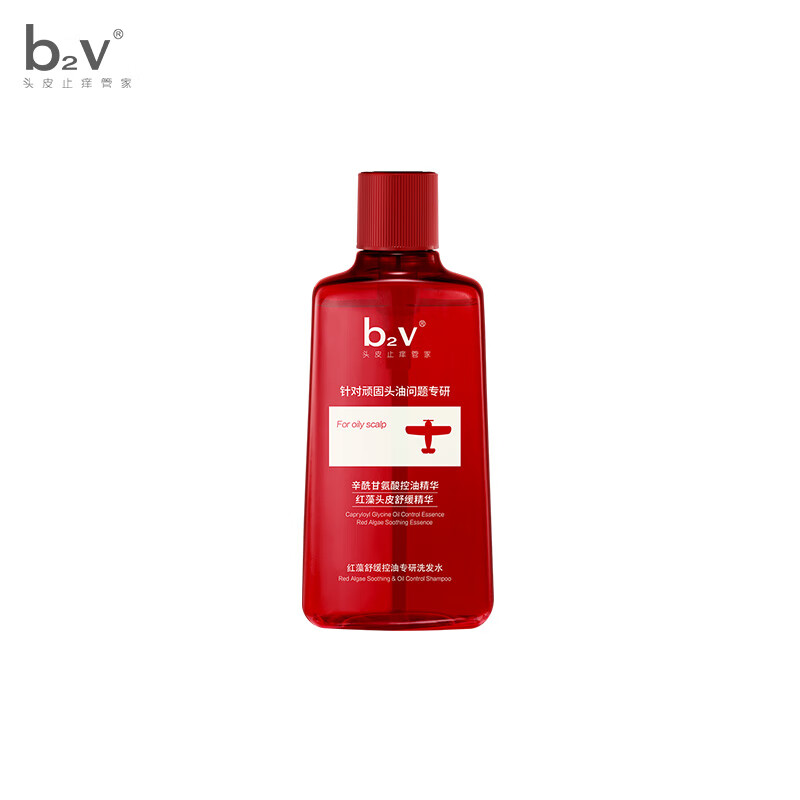 B2v red algae soothing travel oil control bottle 70ml sample anti-dandruff oil control shampoo travel size small bottle portable