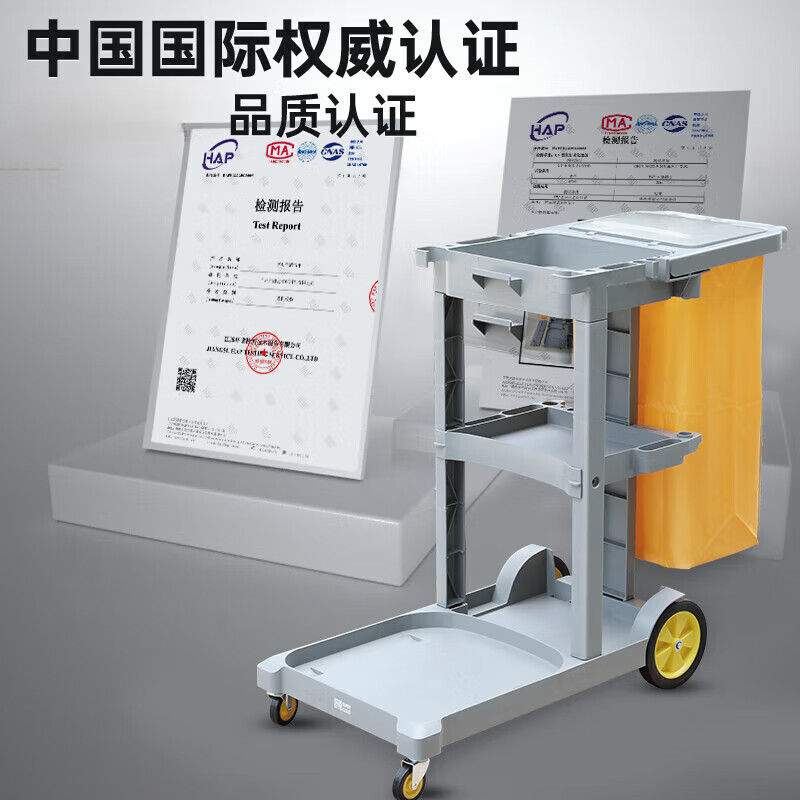 Cleaning cart multi-functional cleaning cart garbage cart cart hotel cleaning tools linen cart Chaoyun CY-330 gray without cover thickened version