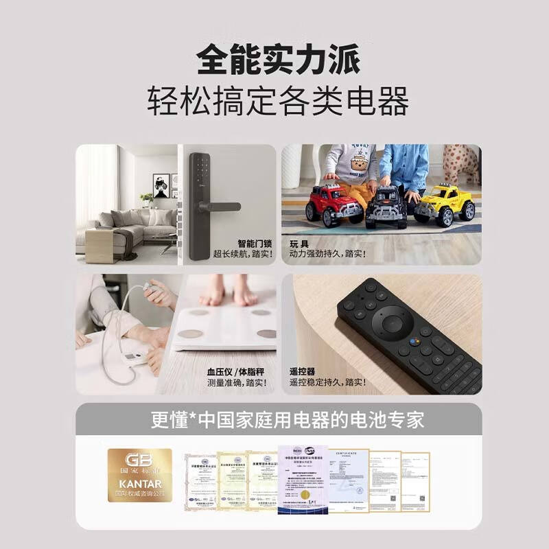 Nanfu battery No. 5 No. 7 alkaline battery children's toy battery remote control mouse dry battery 24 pieces genuine air conditioning TV 1.5V Nanfu No. 7 24 pieces