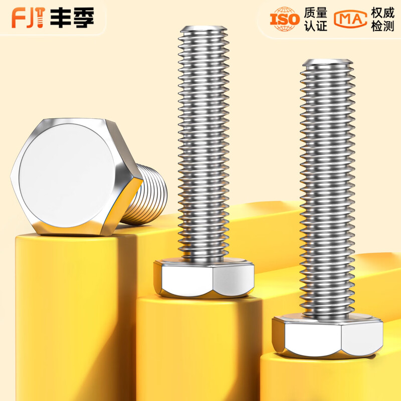 Fengji 316L stainless steel A4-70 external hexagonal screw bolt extension screw M6M8M10M12M14M16M18-M24 M24*160-1 only