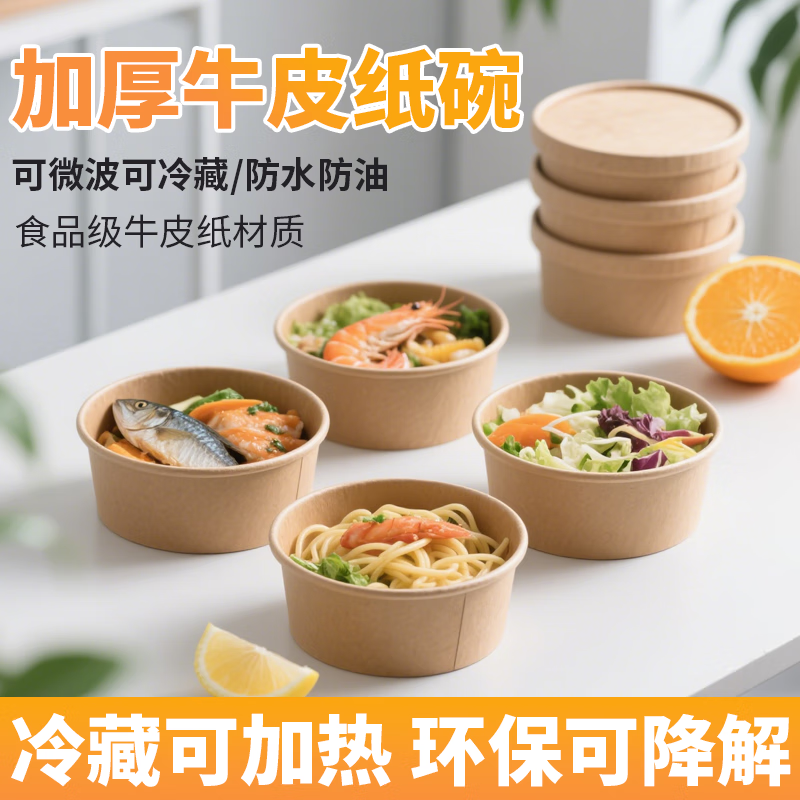 Green Orange Disposable Packing Box Salad Bowl with Cover 750ml 30 Pack Kraft Paper Bowl Camping Food Grade Picnic Fruit Round Packing Box