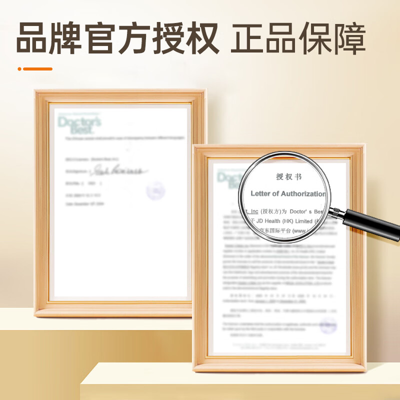 Doctors Best Sunshine Active Vitamin D3 2000IU Soft Capsules 180 Capsules for Adult Pregnant Women Jindawei Dotebes