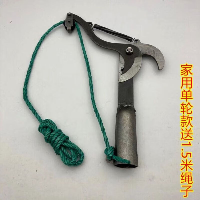 Fengxi garden scissors, fruit tree high branch shears, telescopic high-altitude shears, high branch saw, pruning saw, pruning branch scissors, high branch scissors, black small single wheel with 5m rope