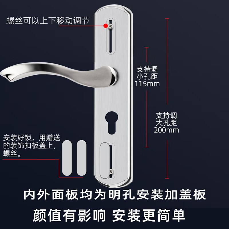 HOTUN bedroom door lock wooden door lock universal complete room door lock stainless steel panel handle modification-free hole KTS04-125D