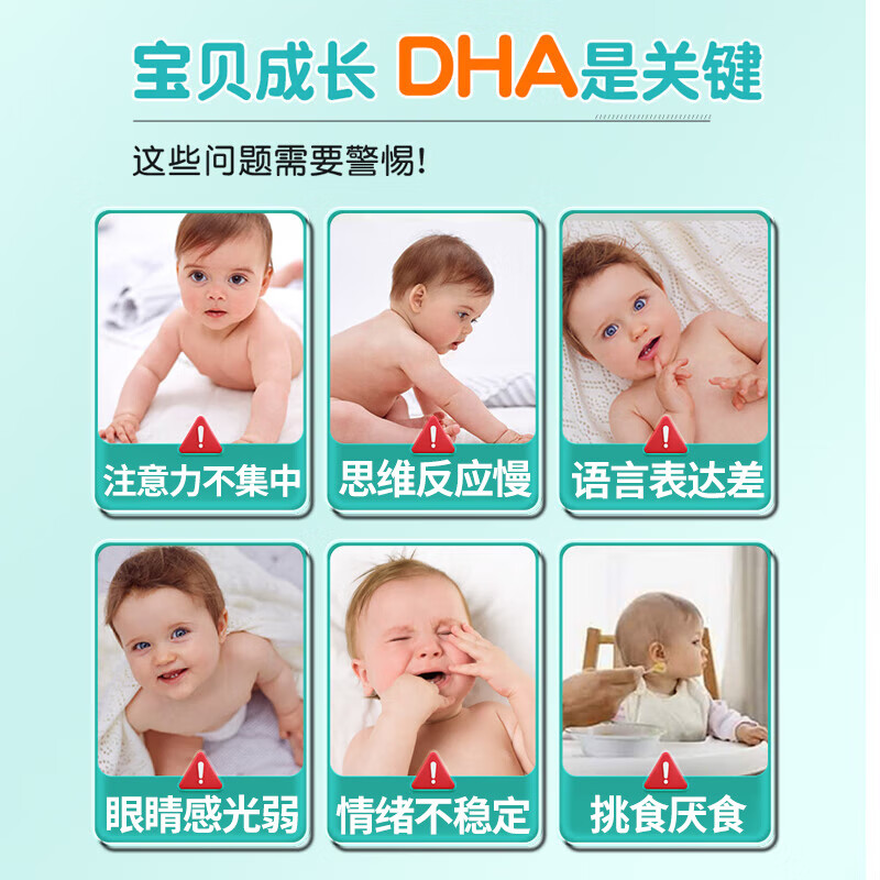 Small sunflower dha algae oil gel candy, infants and children 0-3 years old, students and adolescents, non-brain supplements to enhance memory, pregnant women, Royal DSM algae oil 1 box/30 capsules