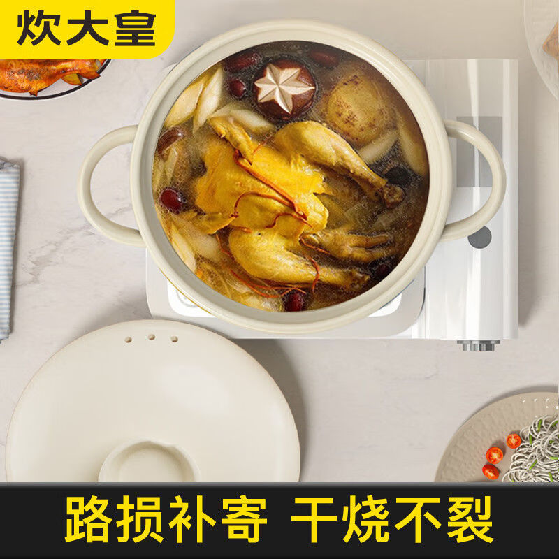Cui Dahuang hand-painted casserole stew pot, high temperature resistant household soup pot, open flame ceramic clay pot, casserole pot, porcelain pot, burnt and replaced, suitable for 3-6 people, 3.5L