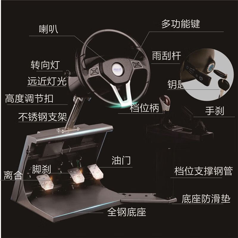 Zailu Yijiaxing Driving Training Machine Driving School Driving Bar Driving Test Simulator Steering Wheel Manual Automatic Transmission Practice Orange Driving School Special Model