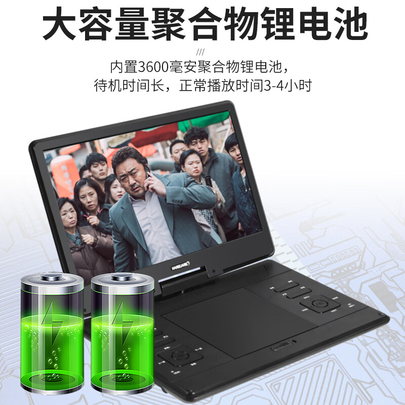 Han Guang ultra-clear portable dvd player WiFi network TV small home vcd disc high-definition player children's CD all-in-one machine 22-inch ultra-clear WiFi network DVD upgraded version official standard + gifts