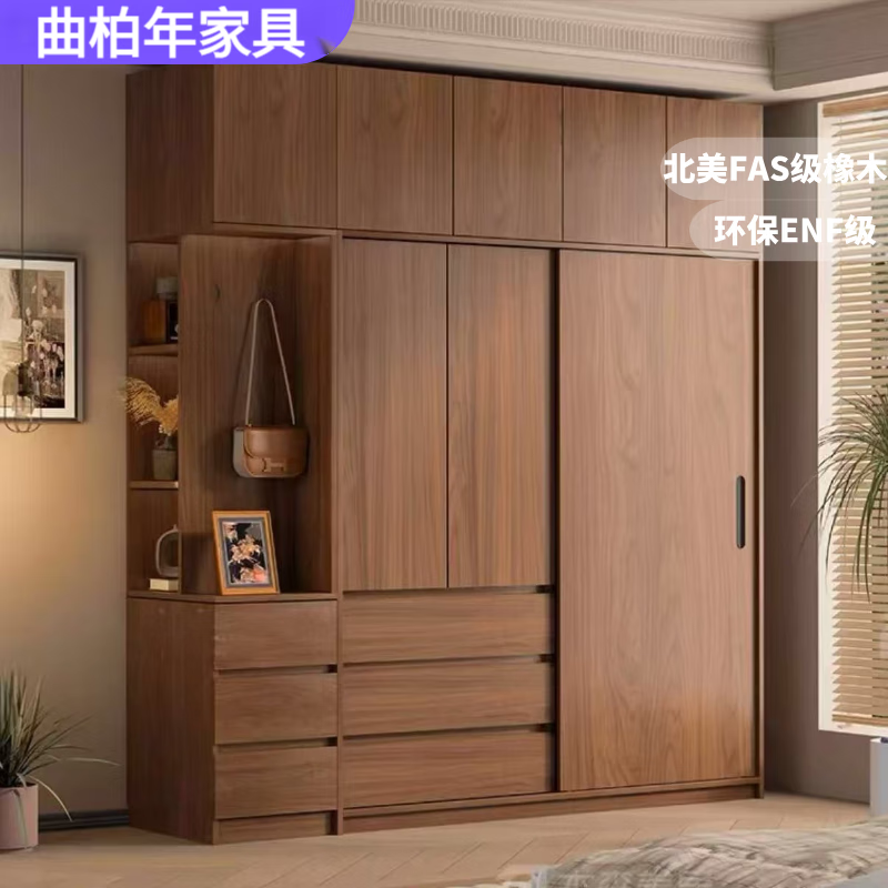 Qu Bainian master bedroom wardrobe antique style oak sliding door wardrobe bedroom home sliding door storage locker Nordic walnut color 1.2 meters oak sliding door wardrobe