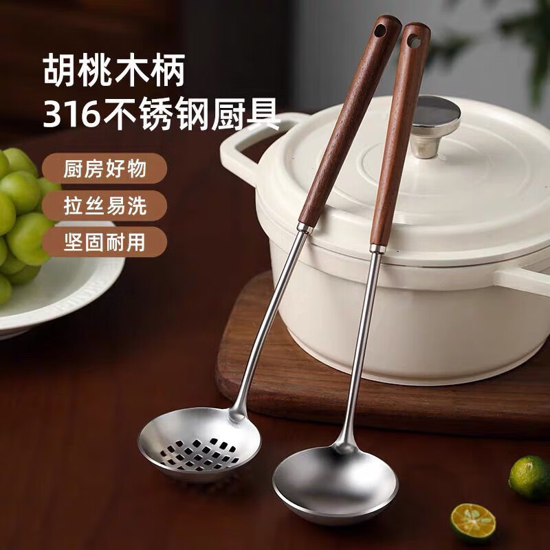 Carole's new walnut 316 stainless steel set soup spoon long handle spoon household kitchen kitchenware hot pot long colander 316 steel walnut hot pot spoon