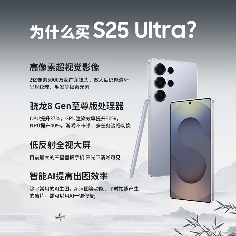 Samsung Galaxy S25 Ultra Super Anthropomorphic AI Assistant 200 Million Pixel AI Photography Translation Phone Game Phone 7-Day Machine 12GB+256GB Titanium Matt Gray