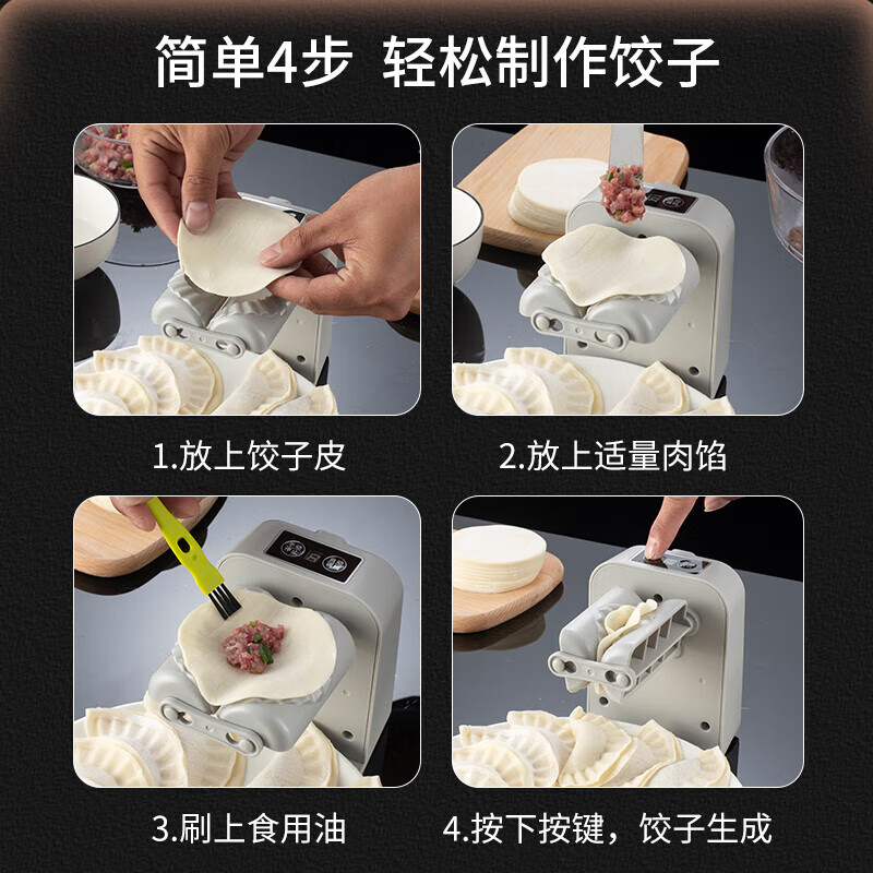 Qiaran Germany household small fully automatic dumpling making machine special for making dumplings two-in-one food-grade electric dumpling making machine with filling spoon +