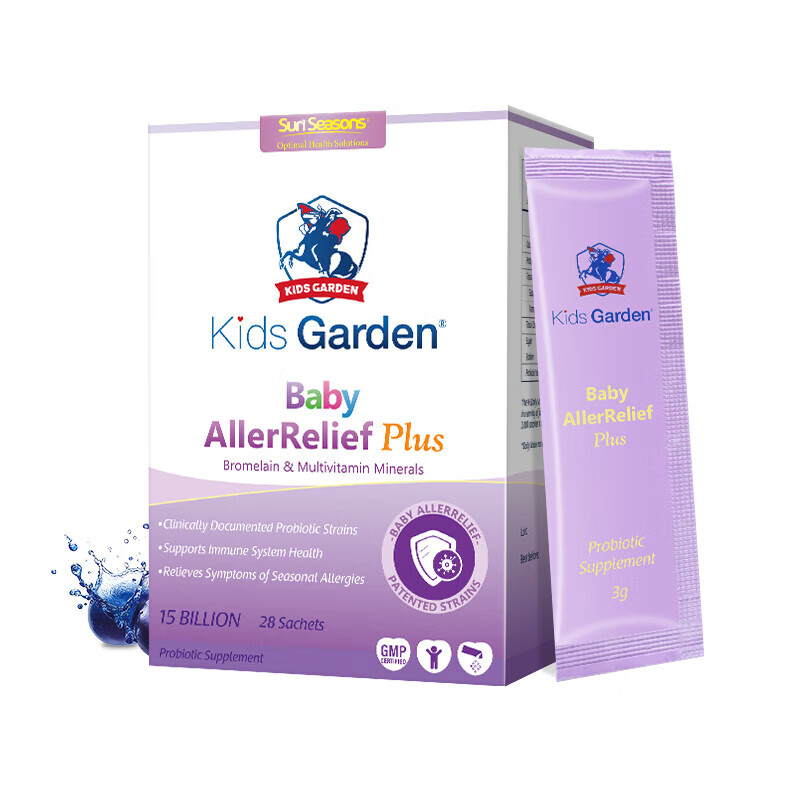 Lan Knight probiotics plus children and adults allergic rhinitis baby nasal relief anti-nasal sensitivity 0 added 0 hormone prebiotics deep conditioning 28 pieces * 5 boxes valid until August 26