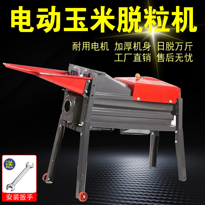 Huili's fully automatic corn threshing machine household small 220V electric corn peeling machine corn peeling machine thickened single-cylinder threshing machine without motor