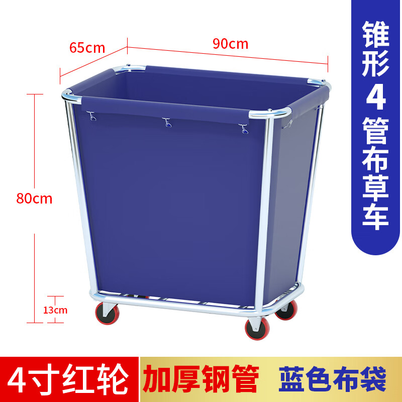 Linen cart hotel guest room service cart laundry room dry cleaning shop stainless steel cart storage recycling cart thickened disassembly tapered (blue) linen cart 5-inch tile wheel