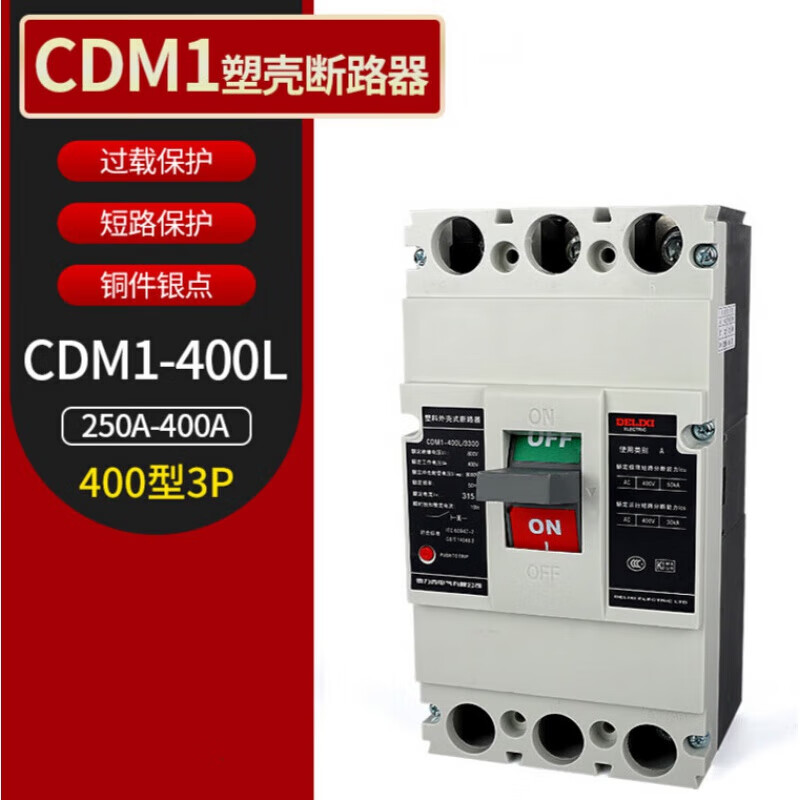 Pupan CDM1-400L molded case circuit breaker 3300 air switch 350A315A250A air switch 3P 400A