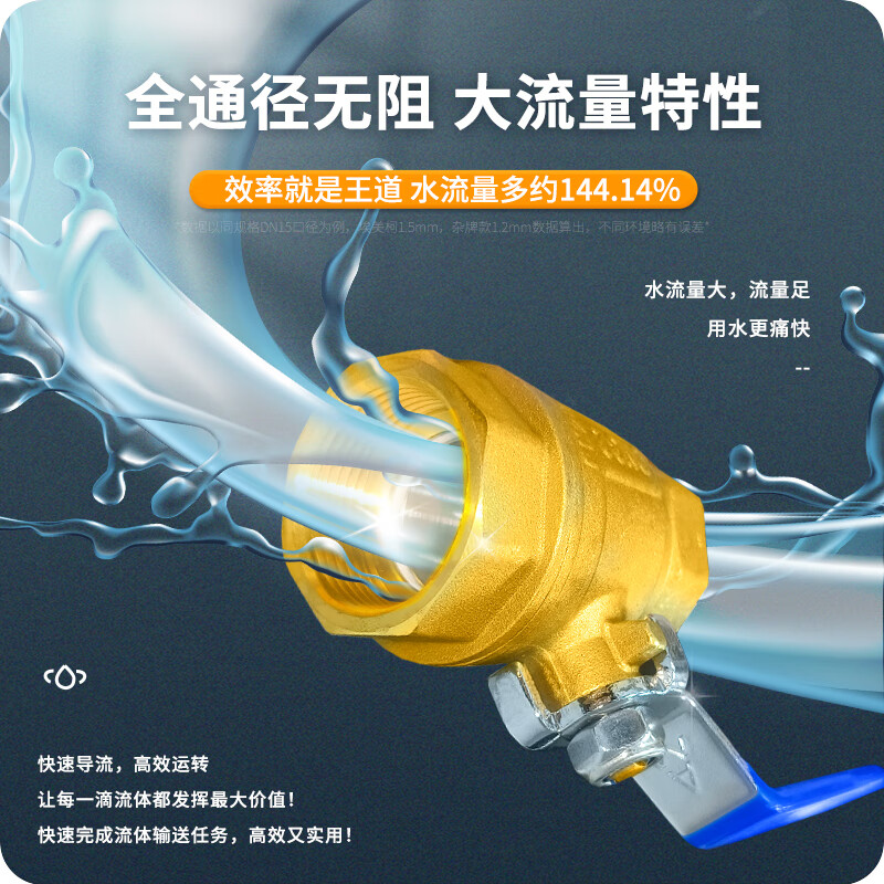 Aimeike Aimeike ZK01-213 brass ball valve double inner wire thickened large flow anti-freeze and anti-crack heating tap water switch valve explosion-proof model DN25 (1 inch)
