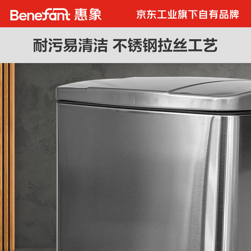 Huixiang Jingdong Industrial's own brand stainless steel pedal trash can 30L office hotel lobby elevator entrance commercial trash can