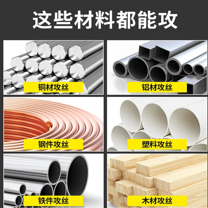 Ni Zhier fully automatic oil-injection and air-blowing electric servo tapping machine M3-M16 high-power universal intelligent CNC tapping top version vertical M3-M8/600W