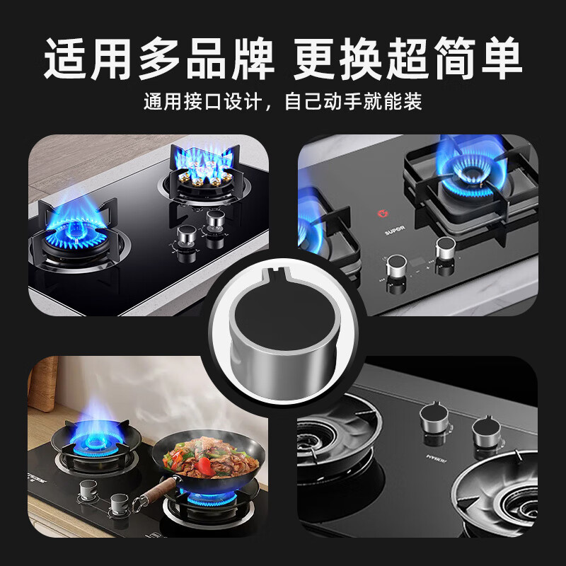 Huili General Gas Stove Gas Stove Switch Knob Natural Gas Liquefied Gas Stove Desktop Stove Metal Ignition Button Accessories Black Model 0 Degree Pair