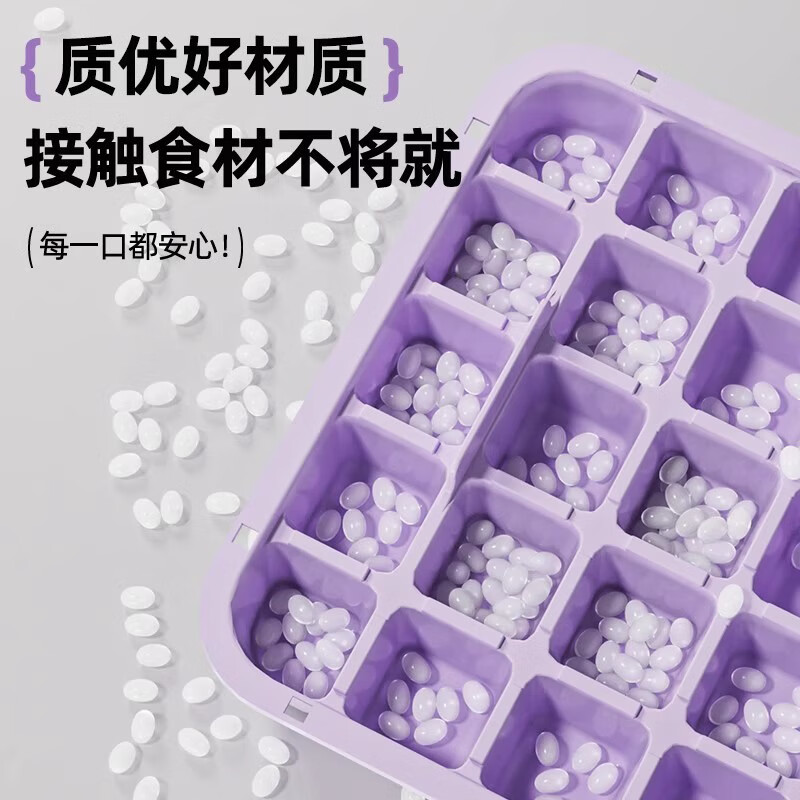 Zhenxi food grade frozen ice cube ice making mold maker silicone ice tray refrigerator ice cube box artifact automatic de-icing press ice cube mold 50 grid ice making artifact purple free ice shovel