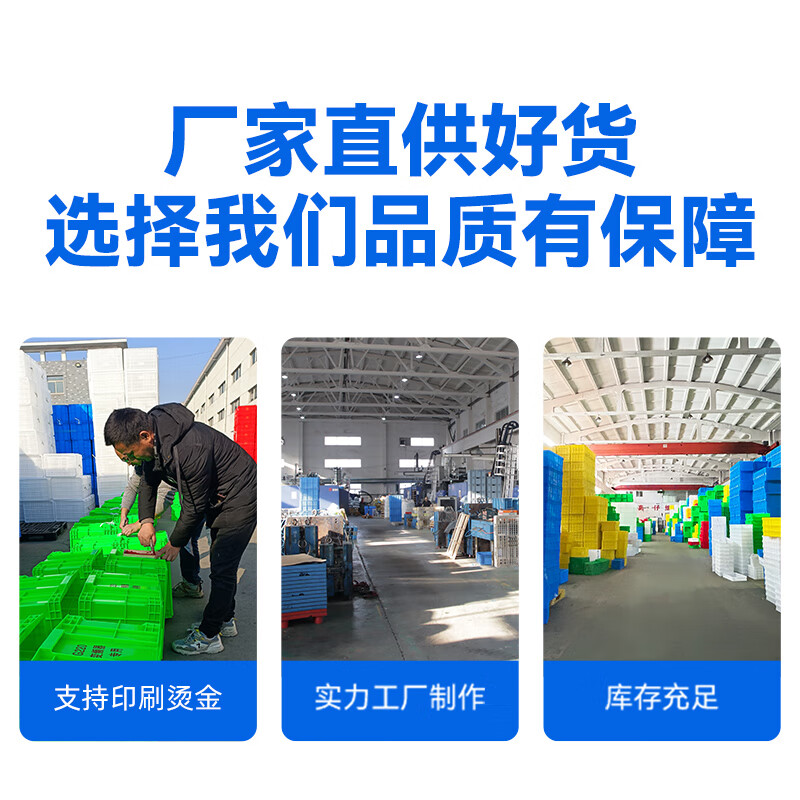 Plastic turnover box rectangular plastic box storage box with lid turtle fish tank large plastic basket organizing plastic box 450-160 boxes 51*35*17cm