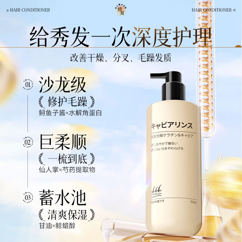 Dr. Jiao Japanese conditioner smoothes dry and frizzy hair, repairs smooth, long-lasting fragrance, fluffy hair mask, protein nutrition, prevents hair loss