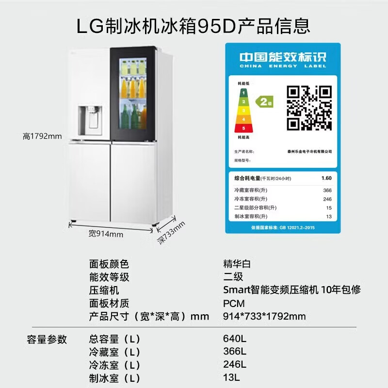 LG refrigerator offline same model 638L cross-shaped four-door large-capacity ice-fun knock-knock fully automatic ice machine ice bar door-in-door panoramic perspective window intelligent variable frequency air-cooled frost-free 640L|cross-shaped four-door|3-in-1 ice making F664MEH95D