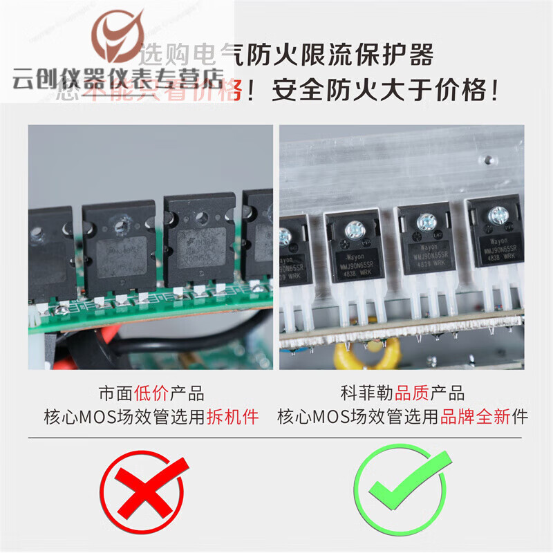 Electrical fire-proof current-limiting protector single-phase three-phase 16A32A40A63A80 charging pile over-temperature and overload monitoring three-phase current-limiting protector 160A