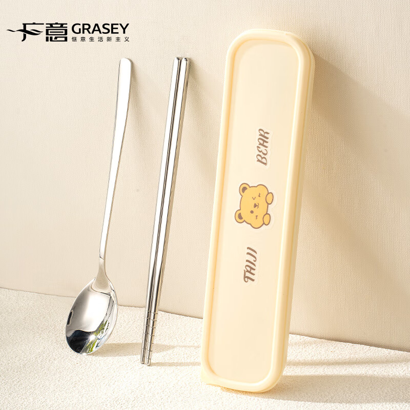 Guangyi Taiji Bear Chopsticks Tableware for students, food grade, office workers, portable tableware, dust-proof outer box, sturdy and durable, three-piece set, 304 stainless steel spoon/chopsticks/with storage box