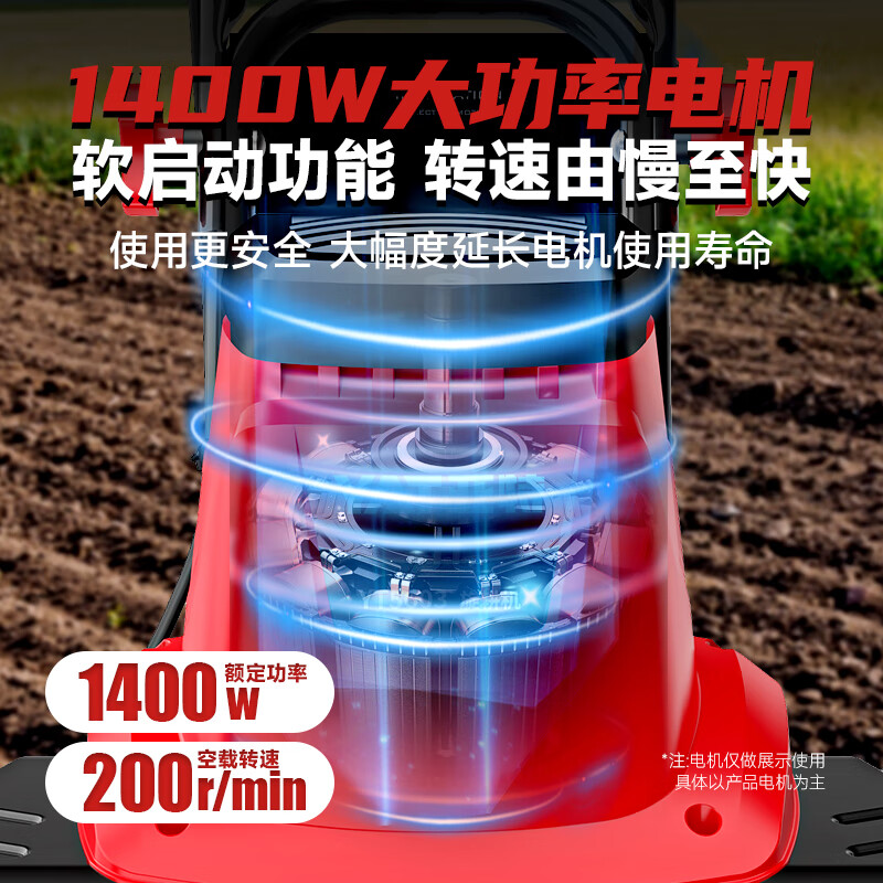 YAT plug-in micro-tiller agricultural rotary tiller small household multi-functional farmland plowing and loosening soil plow