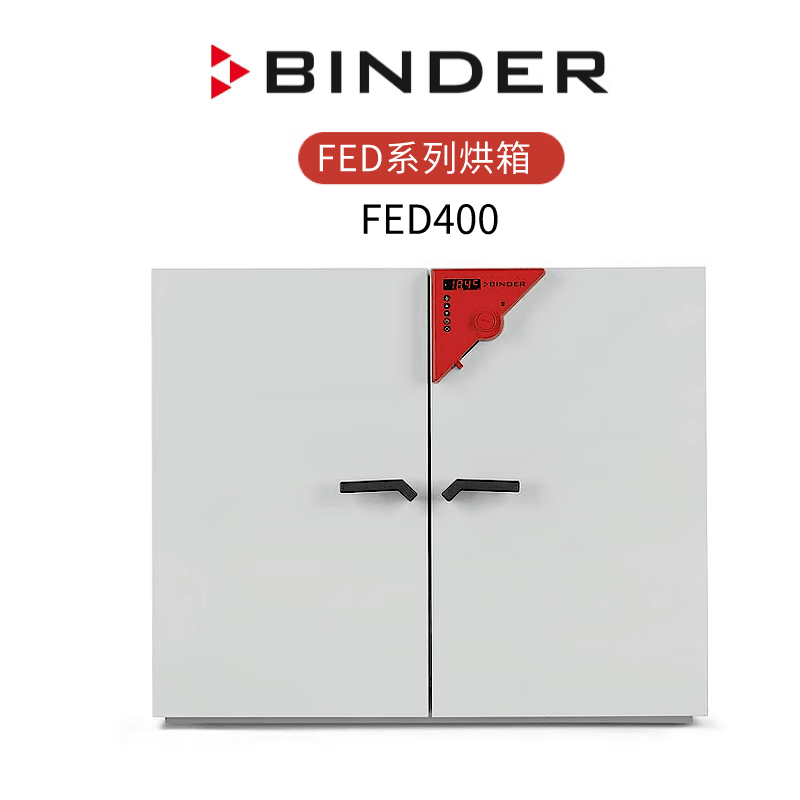 German Biner oven Binder drying oven FED56/115/260/720/400 incubator drying oven FED56