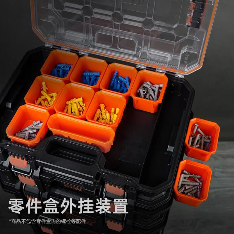 Tactix transparent parts box 2.0 stacking tool box accessories industrial hardware screw storage box 320413