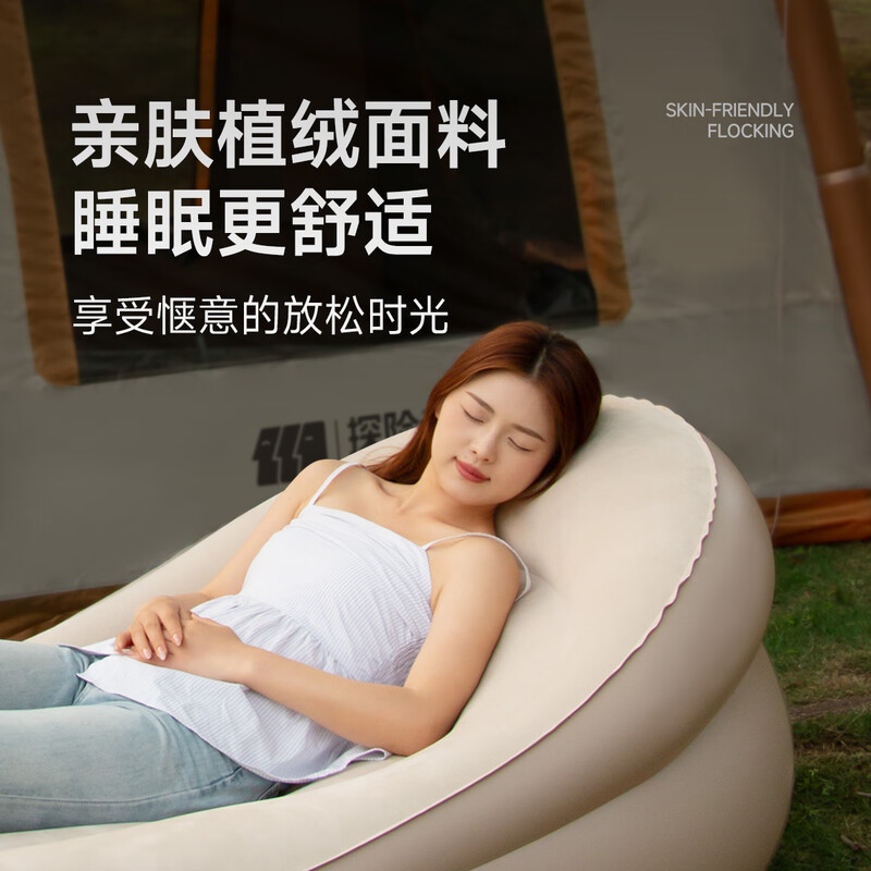 Explorer (TAN XIAN ZHE) inflatable sofa mattress with pillow air bed outdoor camping home floor sleeping mat warm sand color single