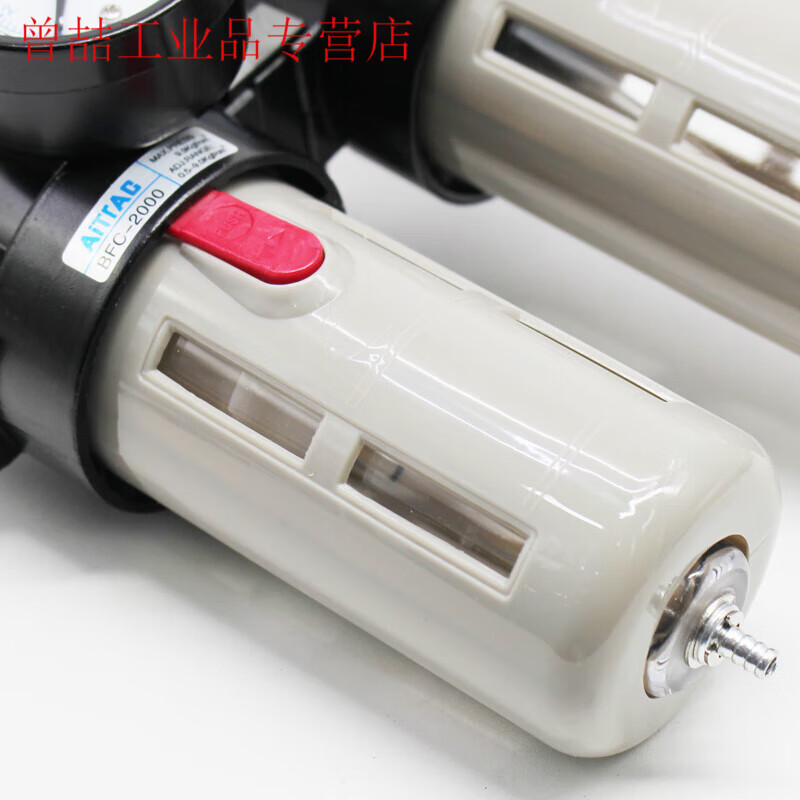 Yuechang air pump air source processor BFC2000/3000/4000 air compressor air oil and water separation and pressure regulation BFC4000 with table 4 points interface