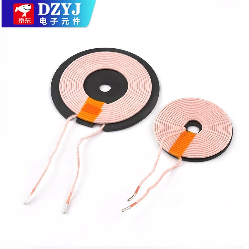 Transmitter coil Wireless charger transmitter coil Magnetic isolation plate Magnetic induction QI Universal various PCBA Transmitter coil (diameter 3.5CM)