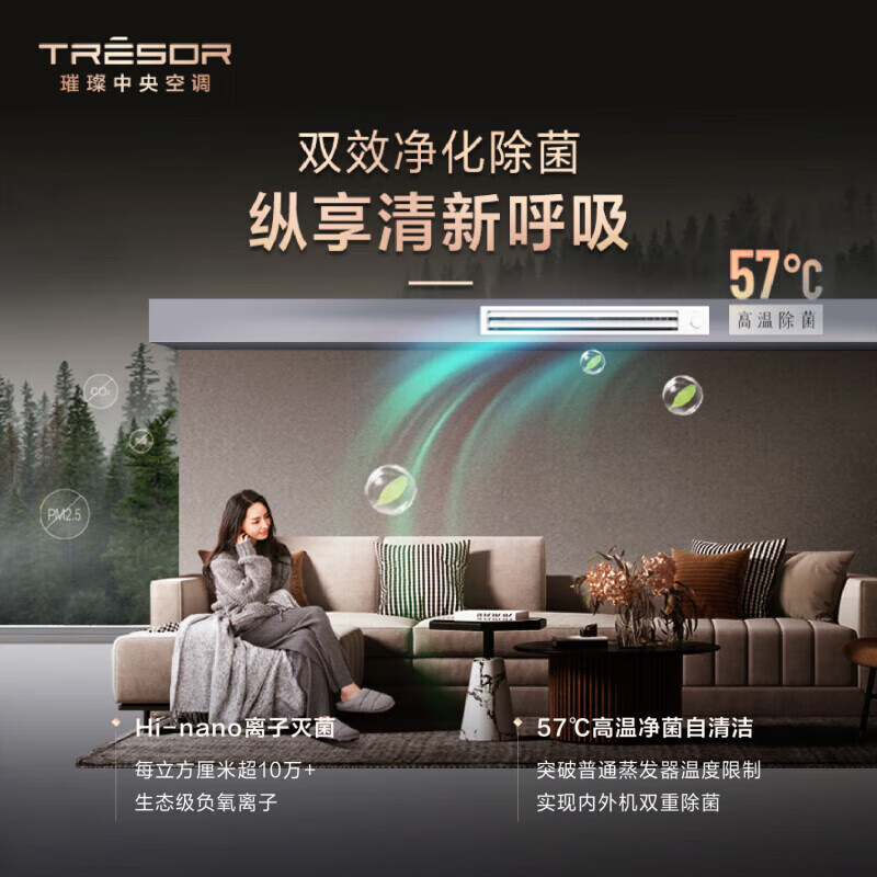 Hisense Bright Home Central Air Conditioning Fresh Air Dehumidification High Temperature Self-Cleaning Precision Temperature Control Living Room Air Duct Machine 3 HP First Class Energy Efficiency KFRd-72FW/C3A1