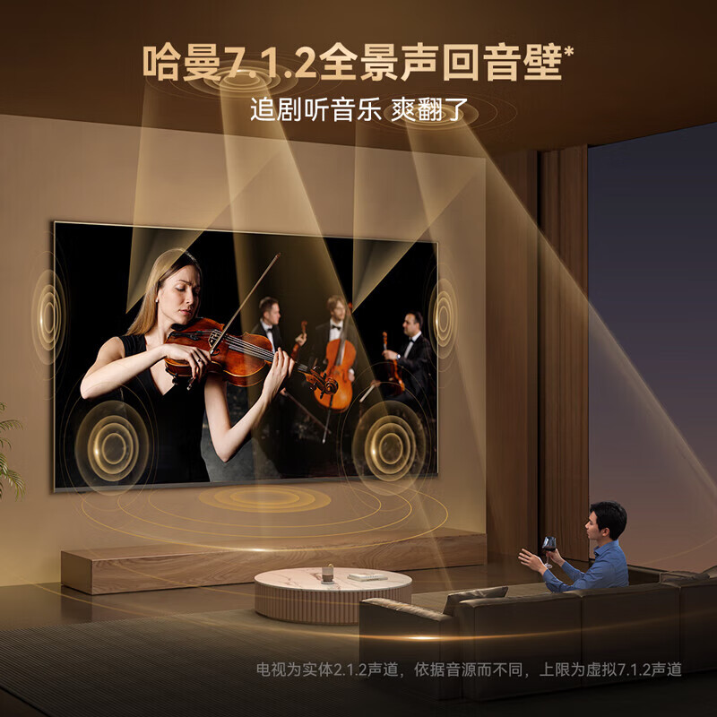 Skyworth Wallpaper TV Mini LED 75Q7F Pro 75-inch AI intelligent voice network projection screen eye protection home living room ultra-thin seamless wall-mounted versatile art TV 75-inch door-to-door installation Skyworth TV 75Q7F Pro