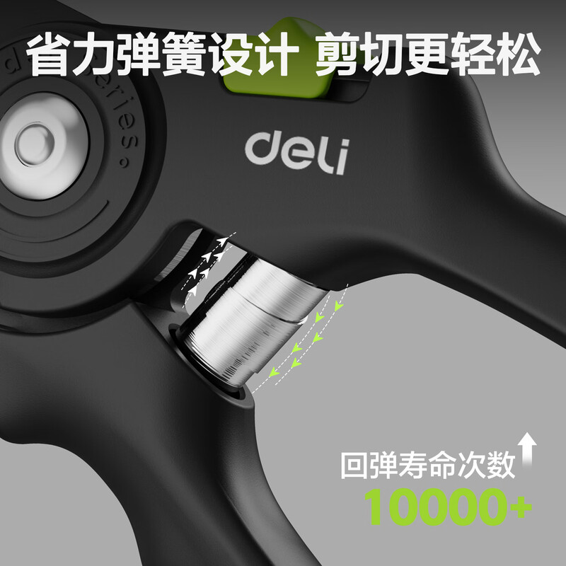 Deli branch pruning scissors, pruning shears, fruit tree pruning special garden flower scissors, florist scissors, gardening scissors tools, garden pruning shears, three-sided blades/anti-rust and anti-stick